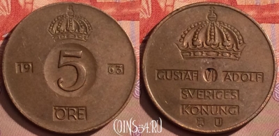 Швеция 5 эре 1963 года, KM# 822, 082l-069
