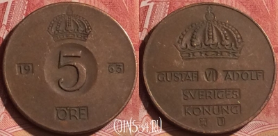 Швеция 5 эре 1963 года, KM# 822, 245l-123