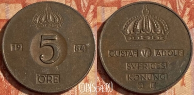 Швеция 5 эре 1964 года, KM# 822, 462r-130
