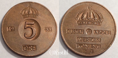 Швеция 5 эре 1965 года, см. сост., 70-004a