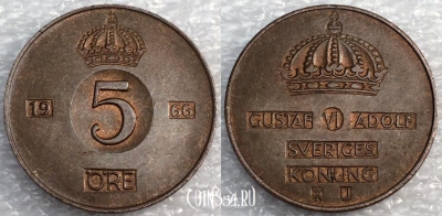 Швеция 5 эре 1966 года, см. сост., 75-064a