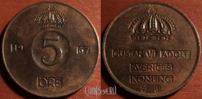 Швеция 5 эре 1967 года, 50-127