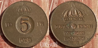 Швеция 5 эре 1967 года, KM# 822, 128r-101