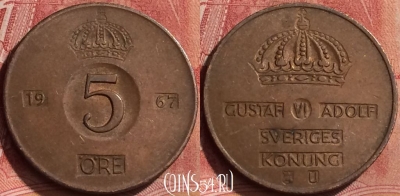 Швеция 5 эре 1967 года, KM# 822, 269l-027