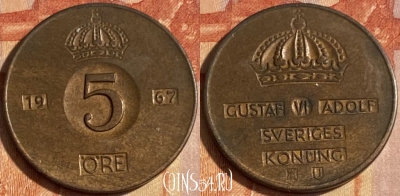 Швеция 5 эре 1967 года, KM# 822, 463q-235