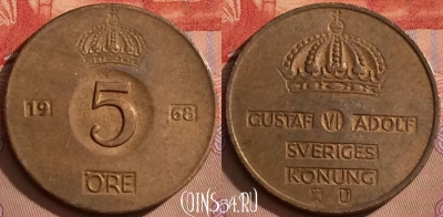 Швеция 5 эре 1968 года, KM# 822, 092l-127