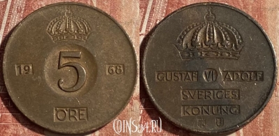 Швеция 5 эре 1968 года, KM# 822, 139r-137