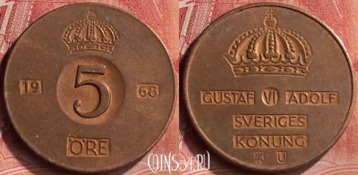 Швеция 5 эре 1968 года, KM# 822, 197m-094