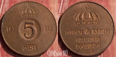 Швеция 5 эре 1968 года, KM# 822, 409-104