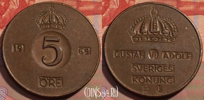 Швеция 5 эре 1969 года, KM# 822, 109a-073