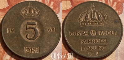 Швеция 5 эре 1969 года, KM# 822, 493р-096