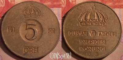 Швеция 5 эре 1970 года, KM# 822, 092l-072