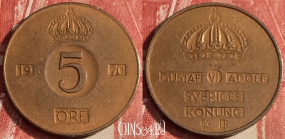 Швеция 5 эре 1970 года, KM# 822, b062-050