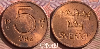Швеция 5 эре 1972 года, KM# 845, 091l-079