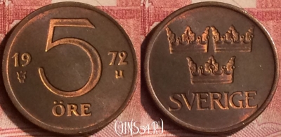 Швеция 5 эре 1972 года, KM# 845, 120m-109