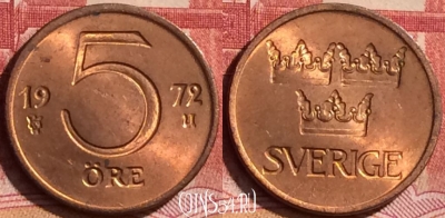 Швеция 5 эре 1972 года, KM# 845, 240l-120