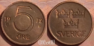 Швеция 5 эре 1972 года, KM# 845, 374k-025