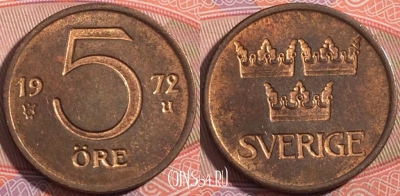 Швеция 5 эре 1972 года, KM# 845, a050-207