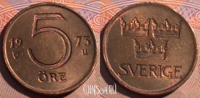 Швеция 5 эре 1973 года, KM# 845, 194a-143