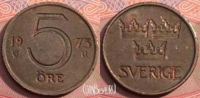 Швеция 5 эре 1973 года, KM# 845, 249-119