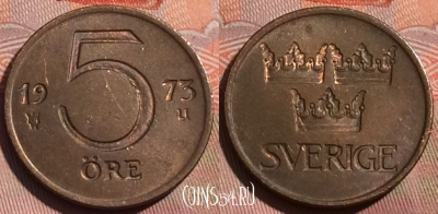 Швеция 5 эре 1973 года, KM# 845, 259a-080