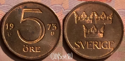 Швеция 5 эре 1973 года, KM# 845, 412-135