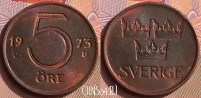 Швеция 5 эре 1973 года, KM# 845, 447-142