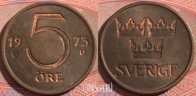 Швеция 5 эре 1973 года, KM# 845, a050-202