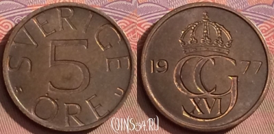 Швеция 5 эре 1977 года, KM# 849, 091l-080
