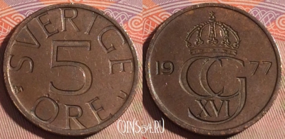 Швеция 5 эре 1977 года, KM# 849, 195a-078