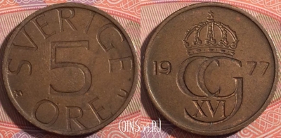 Швеция 5 эре 1977 года, KM# 849, a050-199