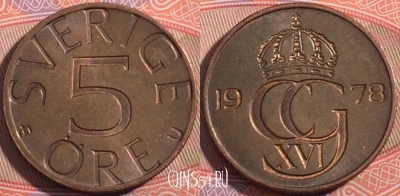 Швеция 5 эре 1978 года, KM# 849, a050-201