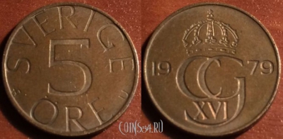 Швеция 5 эре 1979 года, 47-168