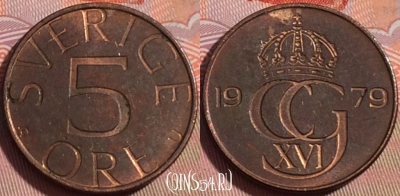 Швеция 5 эре 1979 года, KM# 849, 112b-046