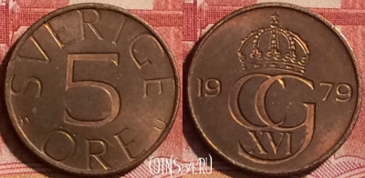 Швеция 5 эре 1979 года, KM# 849, 243l-126