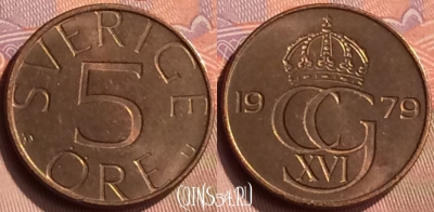 Швеция 5 эре 1979 года, KM# 849, 417-061