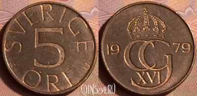 Швеция 5 эре 1979 года, KM# 849, 432-084