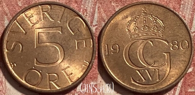 Швеция 5 эре 1980 года, KM# 849, 065r-101