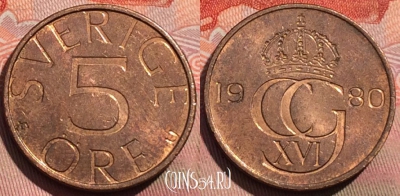 Швеция 5 эре 1980 года, KM# 849, 268a-070