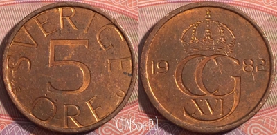 Швеция 5 эре 1982 года, KM# 849, a050-200