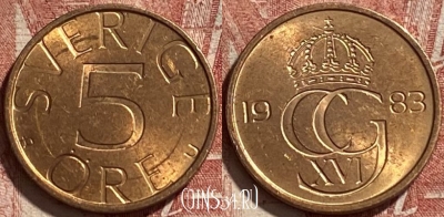 Швеция 5 эре 1983 года, KM# 849, 071r-032