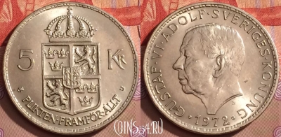 Швеция 5 крон 1972 года, KM# 846, 080l-032