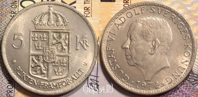Швеция 5 крон 1972 года, KM# 846, 143-047