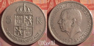 Швеция 5 крон 1972 года, KM# 846, 190k-035