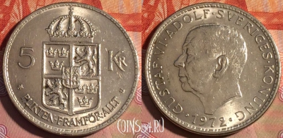 Швеция 5 крон 1972 года, KM# 846, 227a-039