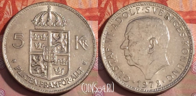Швеция 5 крон 1972 года, KM# 846, 231a-066