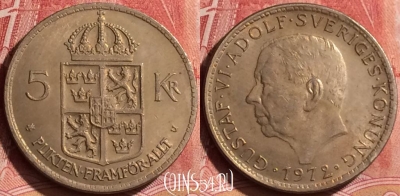 Швеция 5 крон 1972 года, KM# 846, 241l-090