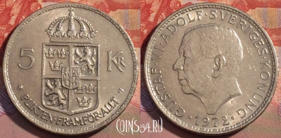 Швеция 5 крон 1972 года, KM# 846, 259b-081