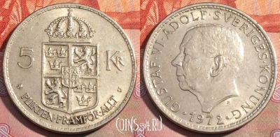 Швеция 5 крон 1972 года, KM# 846, 280a-069