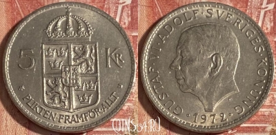 Швеция 5 крон 1972 года, KM# 846, 322r-081